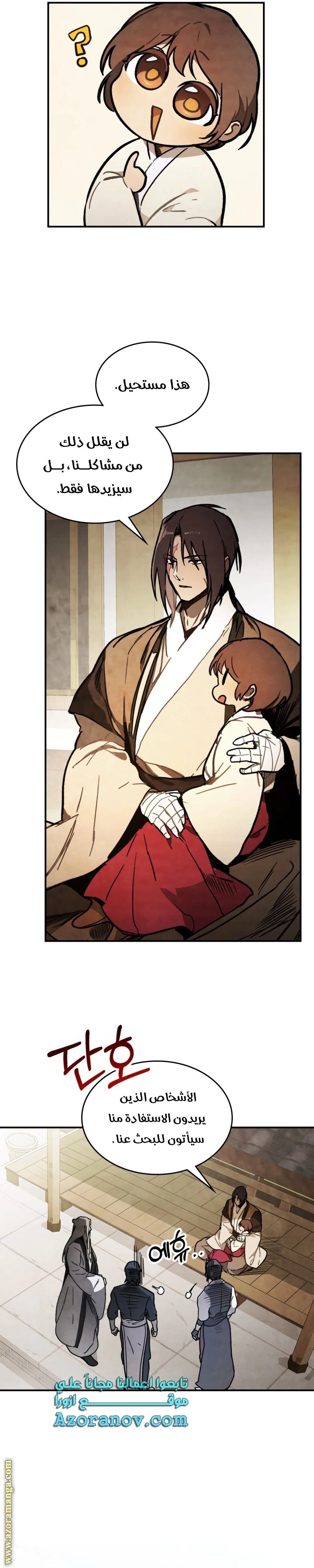 Read Chronicles Of The Martial God’s Return AR Manga Online