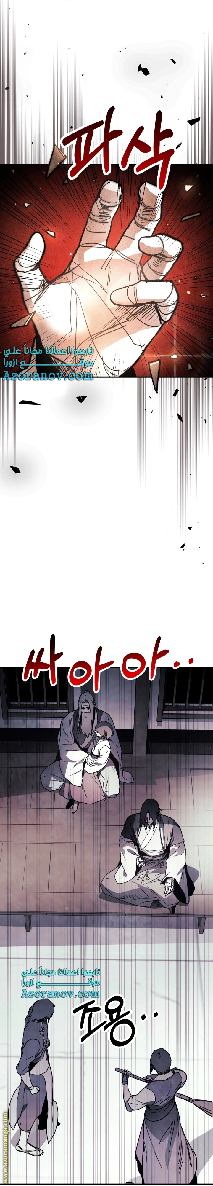 Read Chronicles Of The Martial God’s Return AR Manga Online
