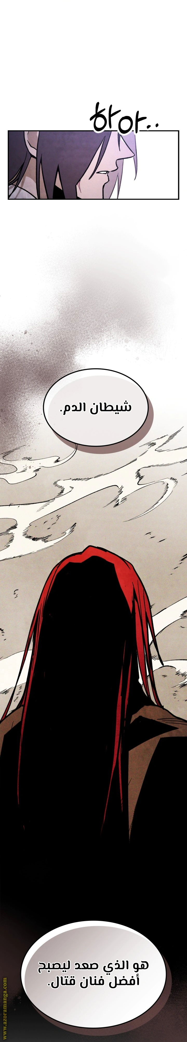 Read Chronicles Of The Martial God’s Return AR Manga Online