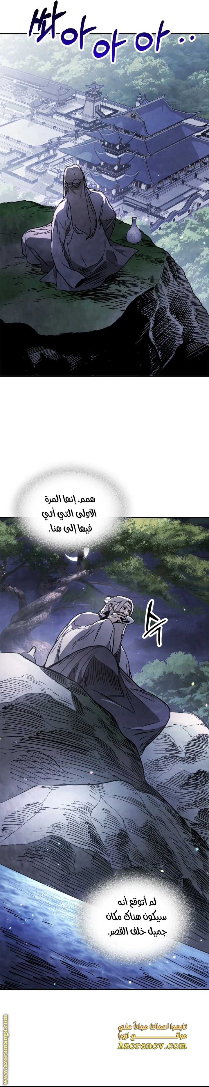 Read Chronicles Of The Martial God’s Return AR Manga Online