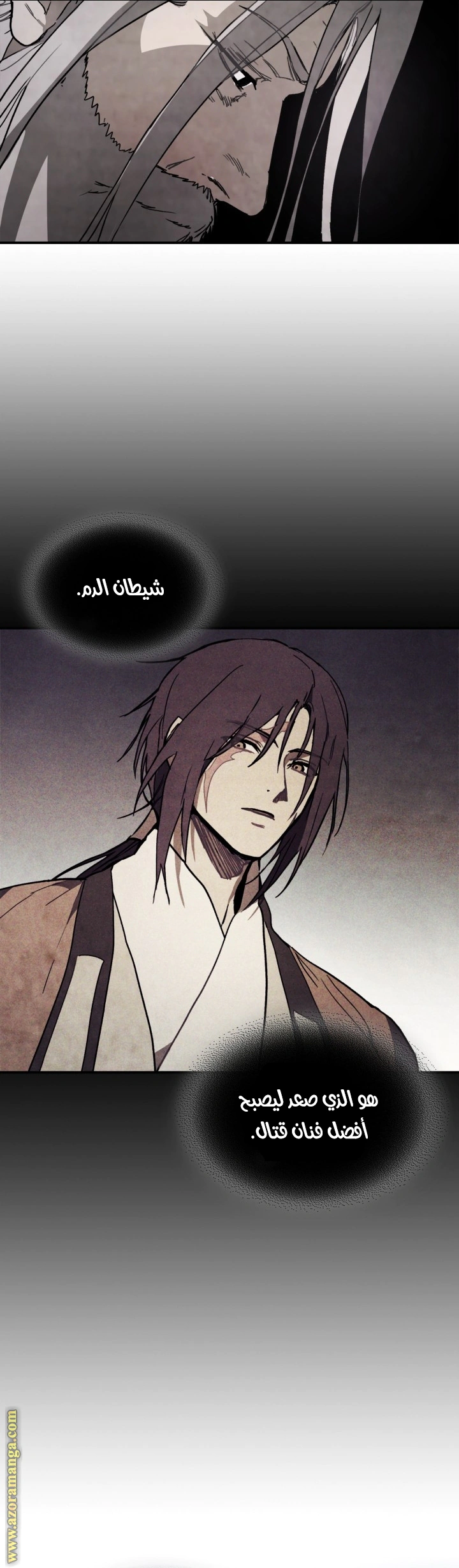 Read Chronicles Of The Martial God’s Return AR Manga Online