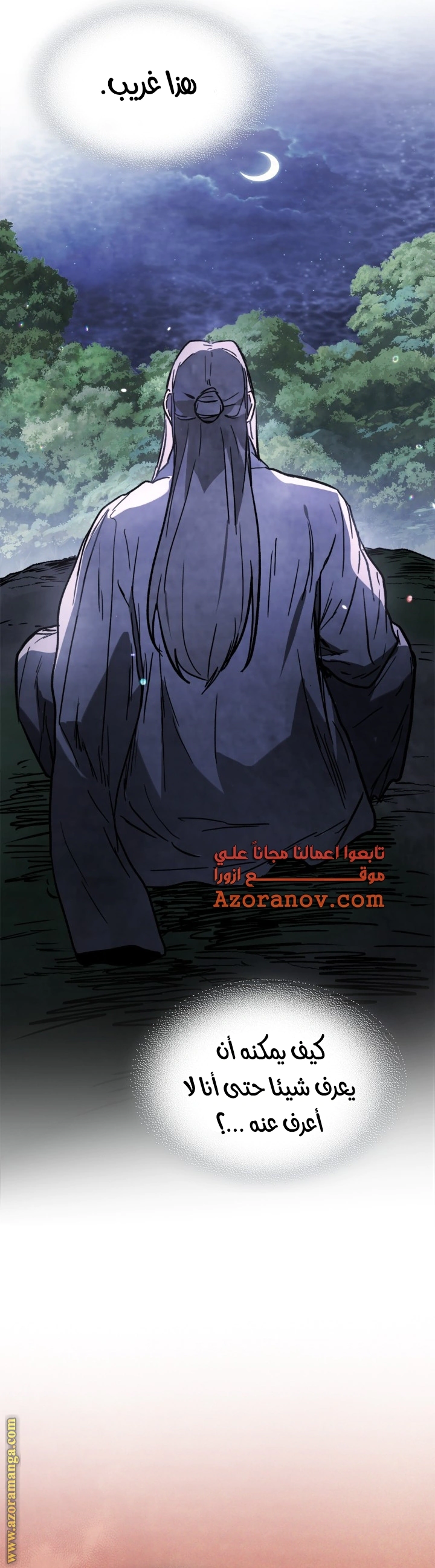 Read Chronicles Of The Martial God’s Return AR Manga Online
