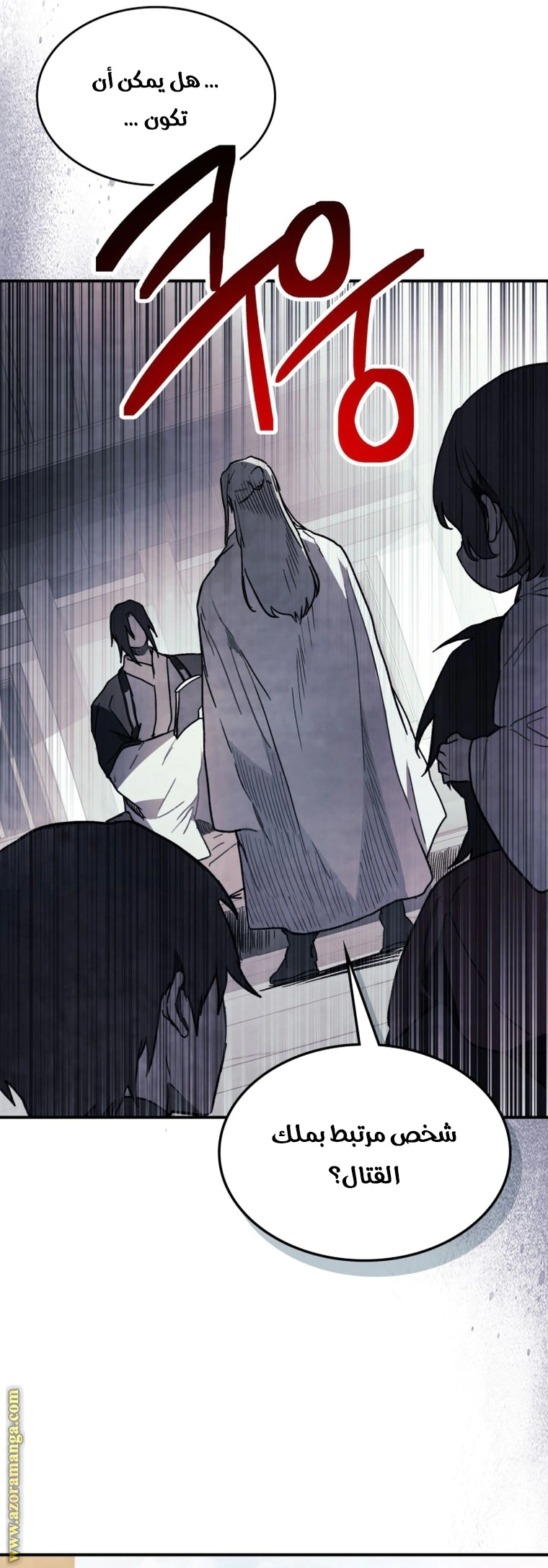 Read Chronicles Of The Martial God’s Return AR Manga Online