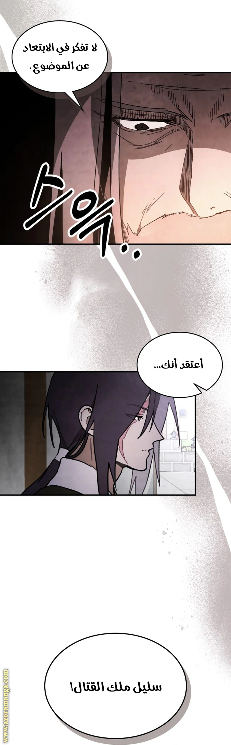 Read Chronicles Of The Martial God’s Return AR Manga Online