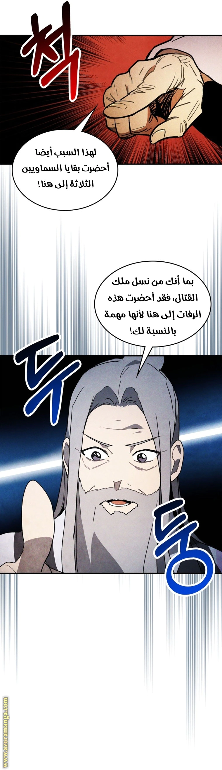 Read Chronicles Of The Martial God’s Return AR Manga Online