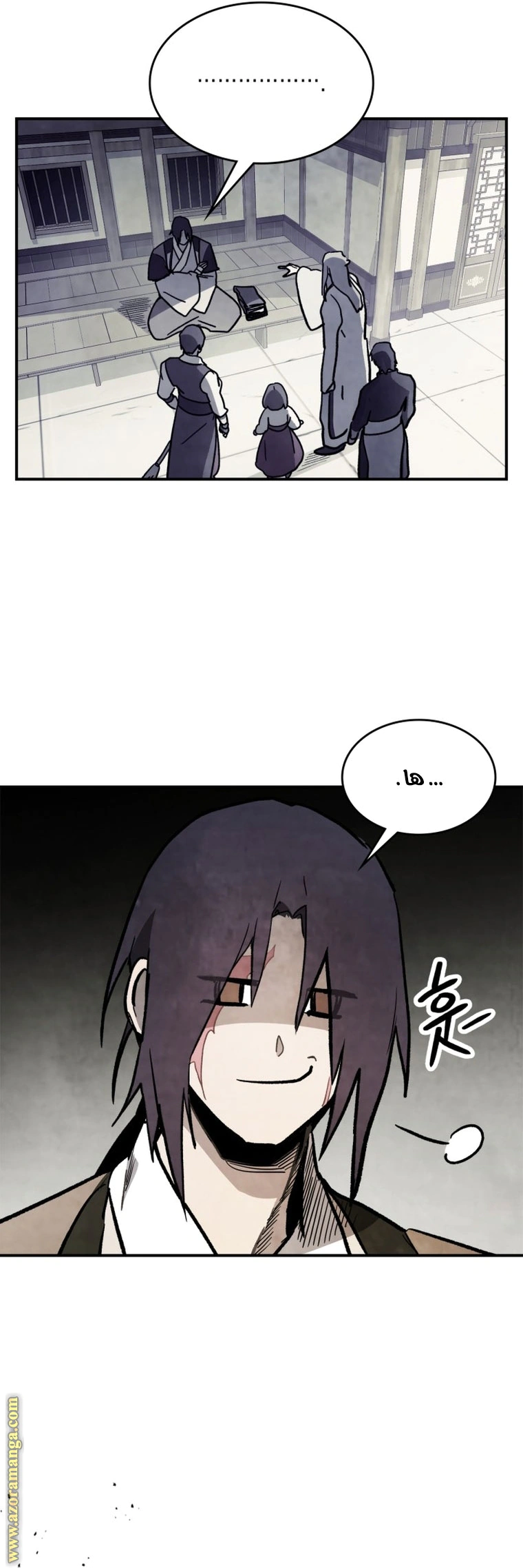 Read Chronicles Of The Martial God’s Return AR Manga Online