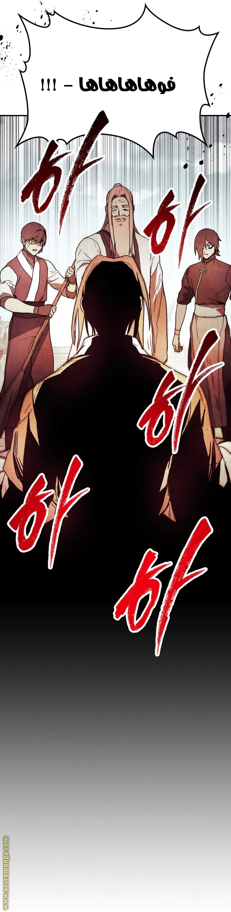 Read Chronicles Of The Martial God’s Return AR Manga Online