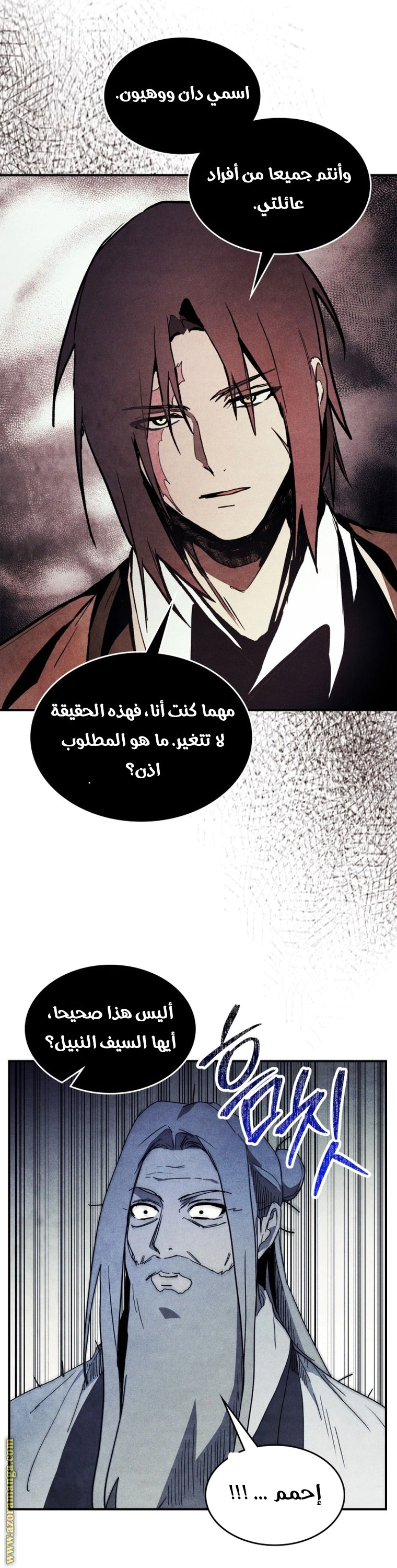 Read Chronicles Of The Martial God’s Return AR Manga Online