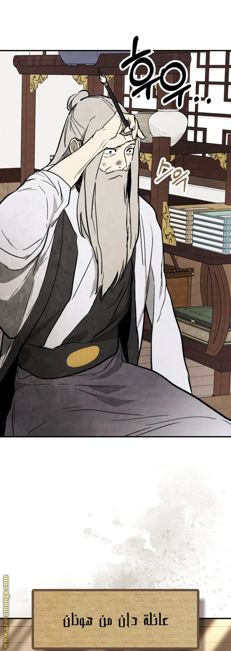 Read Chronicles Of The Martial God’s Return AR Manga Online