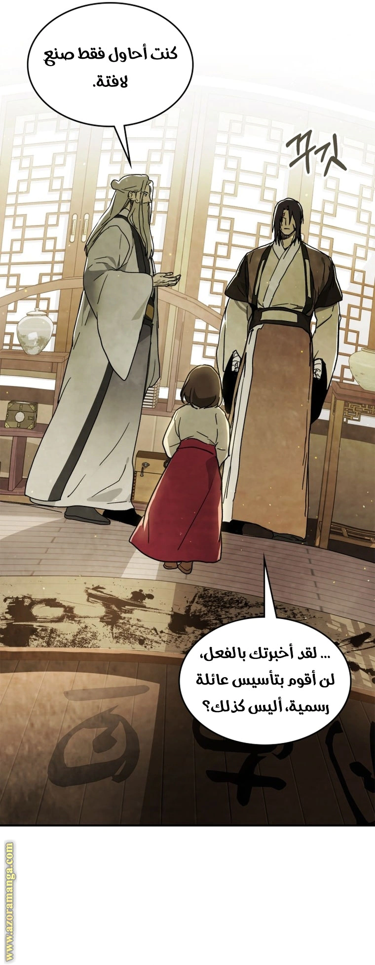Read Chronicles Of The Martial God’s Return AR Manga Online