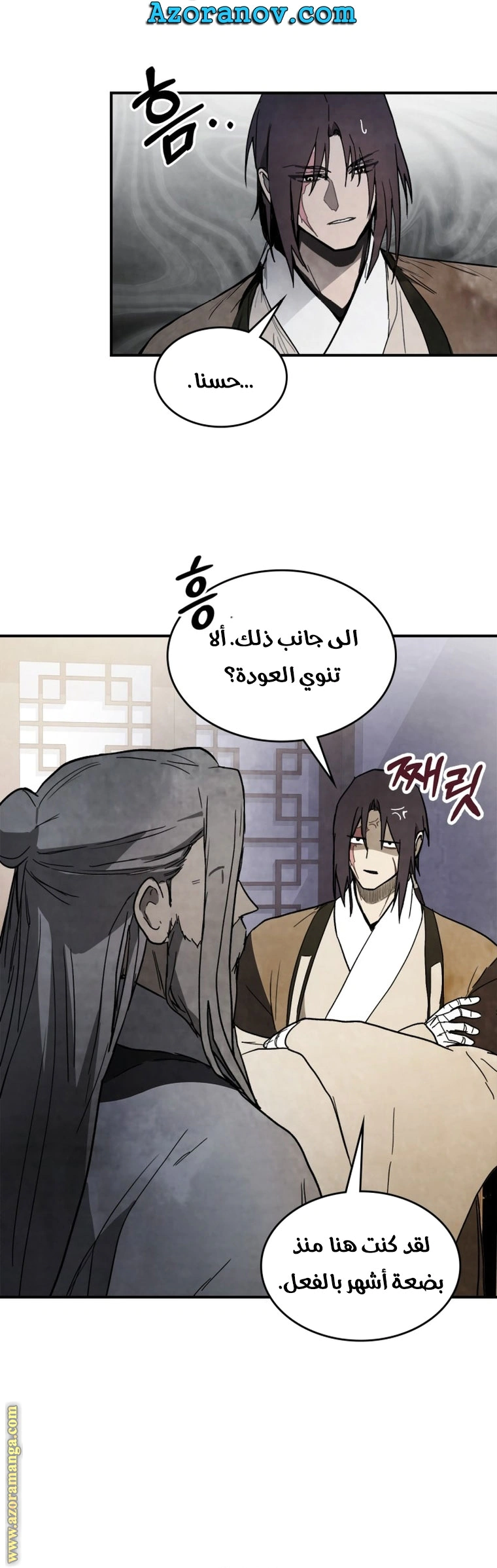 Read Chronicles Of The Martial God’s Return AR Manga Online