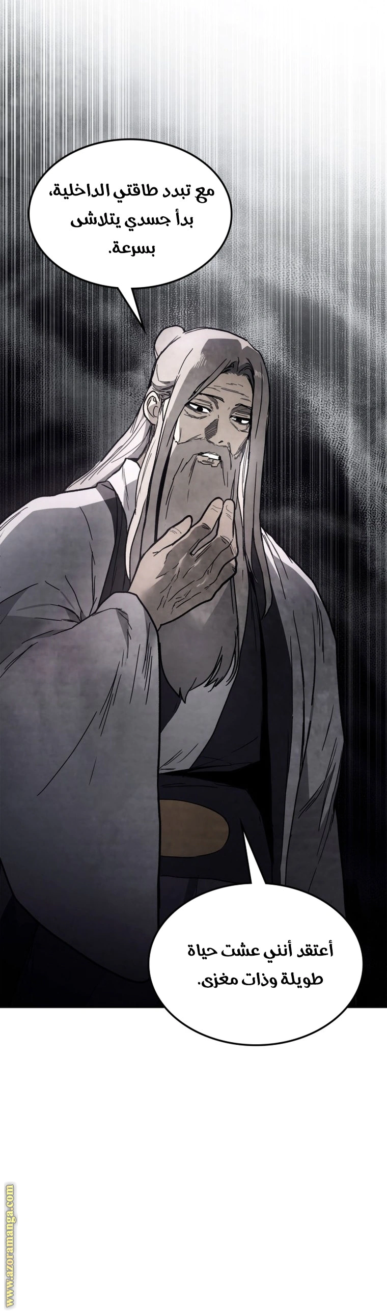 Read Chronicles Of The Martial God’s Return AR Manga Online