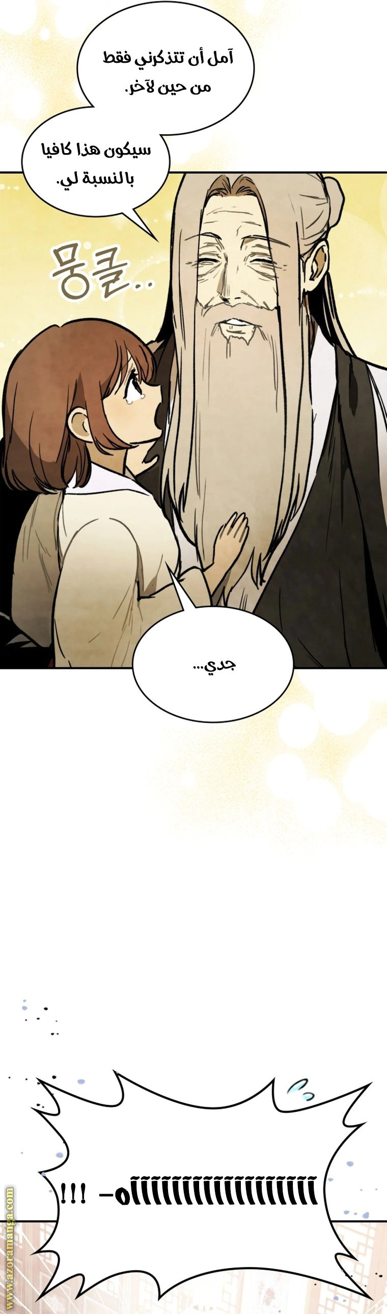 Read Chronicles Of The Martial God’s Return AR Manga Online