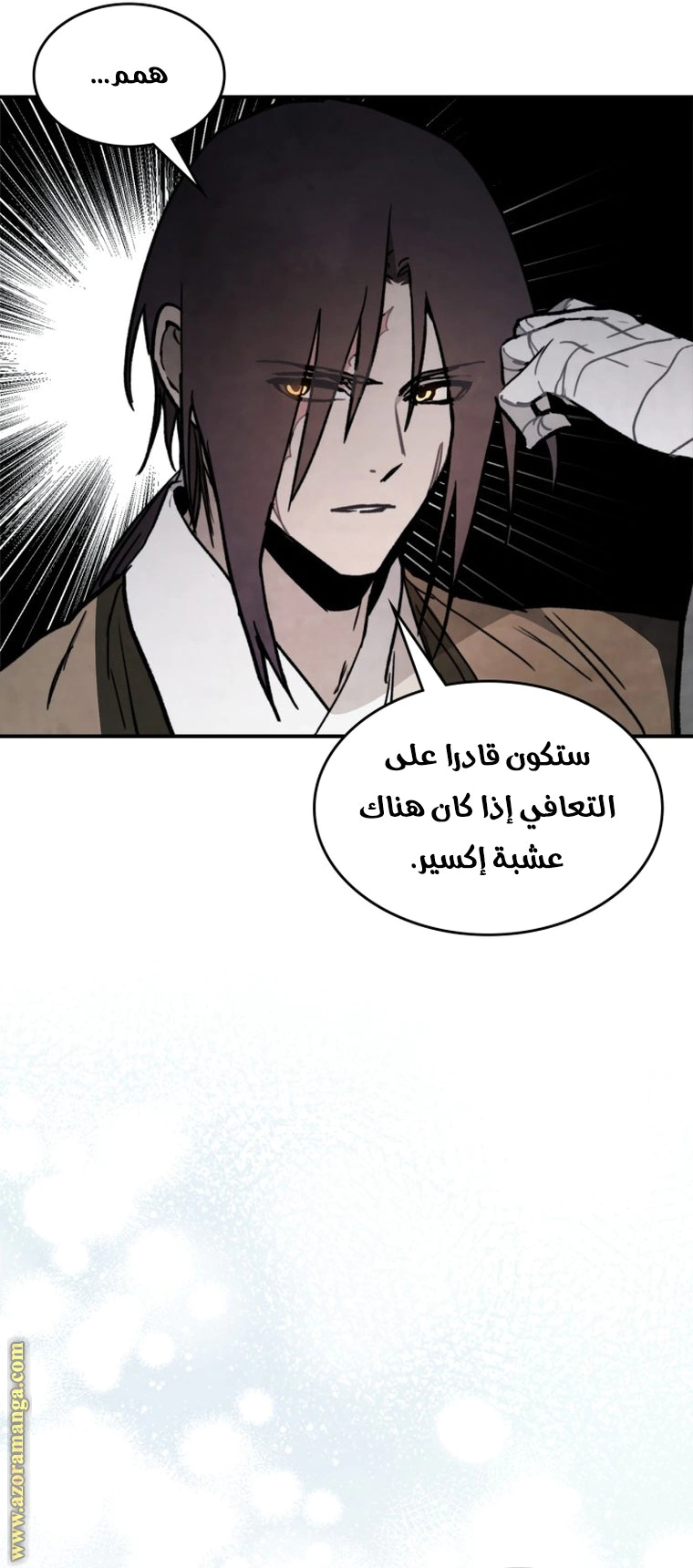 Read Chronicles Of The Martial God’s Return AR Manga Online