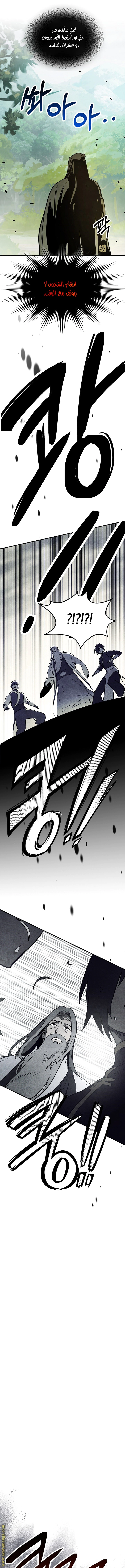 Read Chronicles Of The Martial God’s Return AR Manga Online