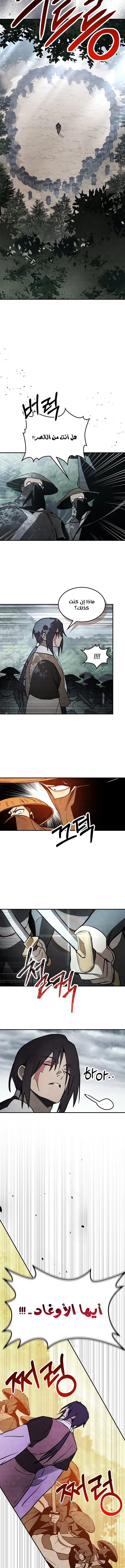 Read Chronicles Of The Martial God’s Return AR Manga Online