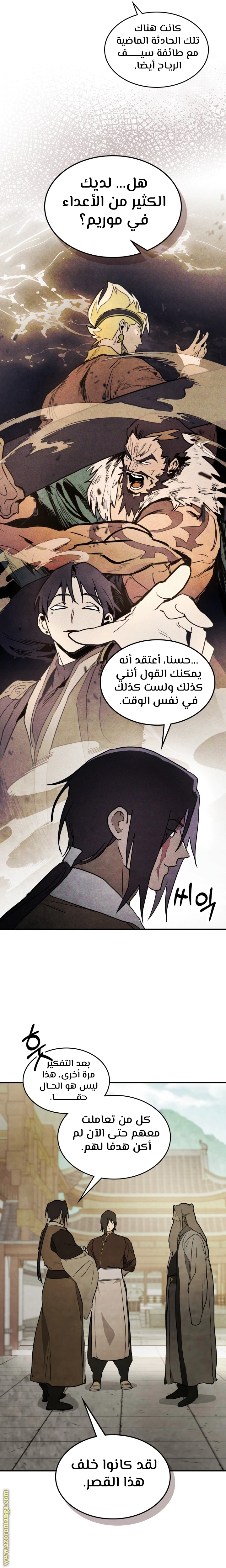 Read Chronicles Of The Martial God’s Return AR Manga Online
