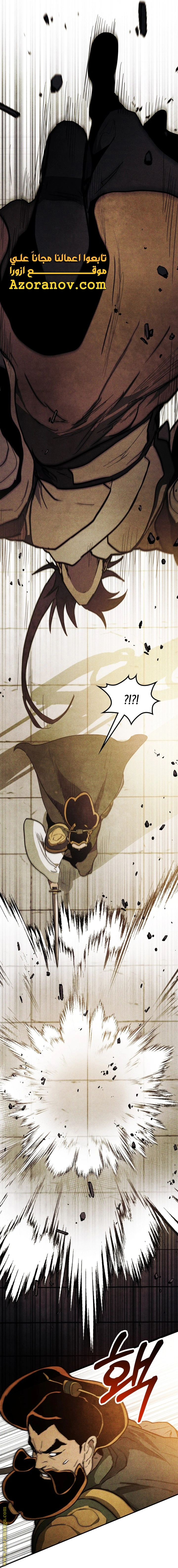 Read Chronicles Of The Martial God’s Return AR Manga Online