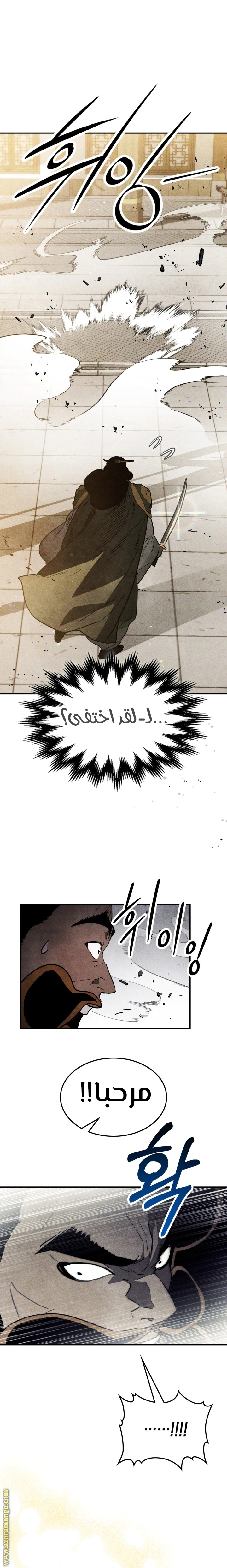 Read Chronicles Of The Martial God’s Return AR Manga Online