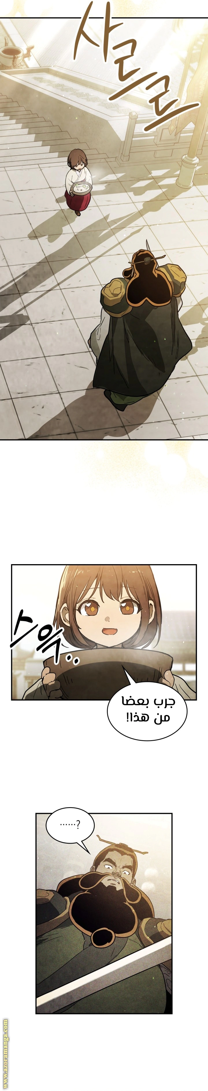 Read Chronicles Of The Martial God’s Return AR Manga Online