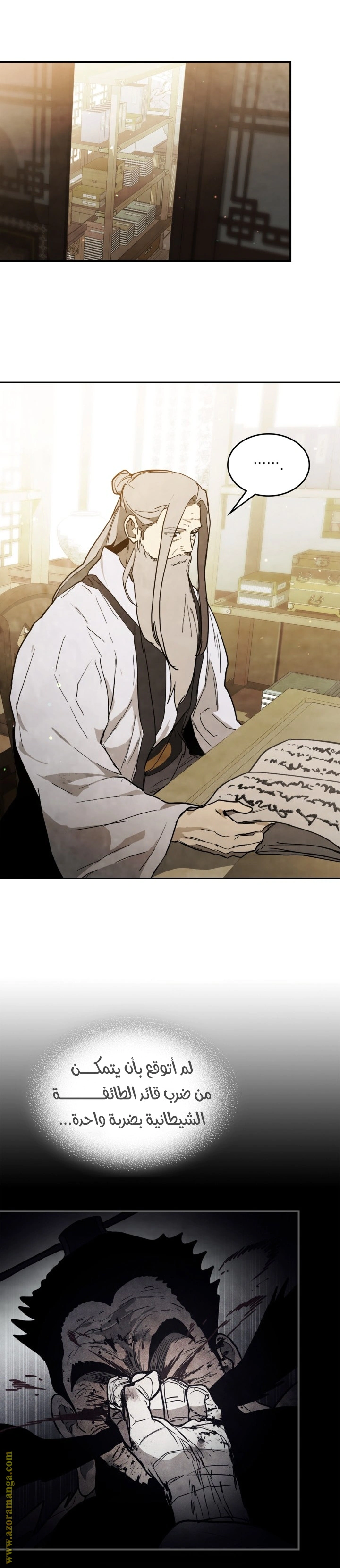 Read Chronicles Of The Martial God’s Return AR Manga Online