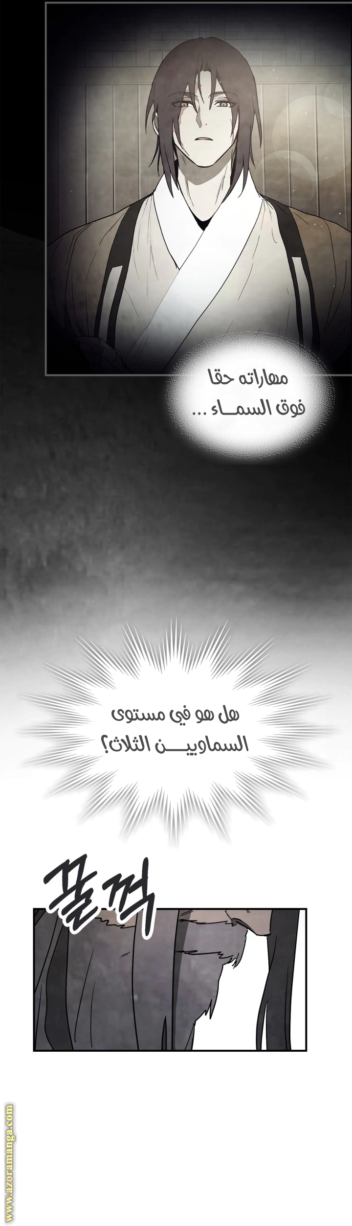 Read Chronicles Of The Martial God’s Return AR Manga Online