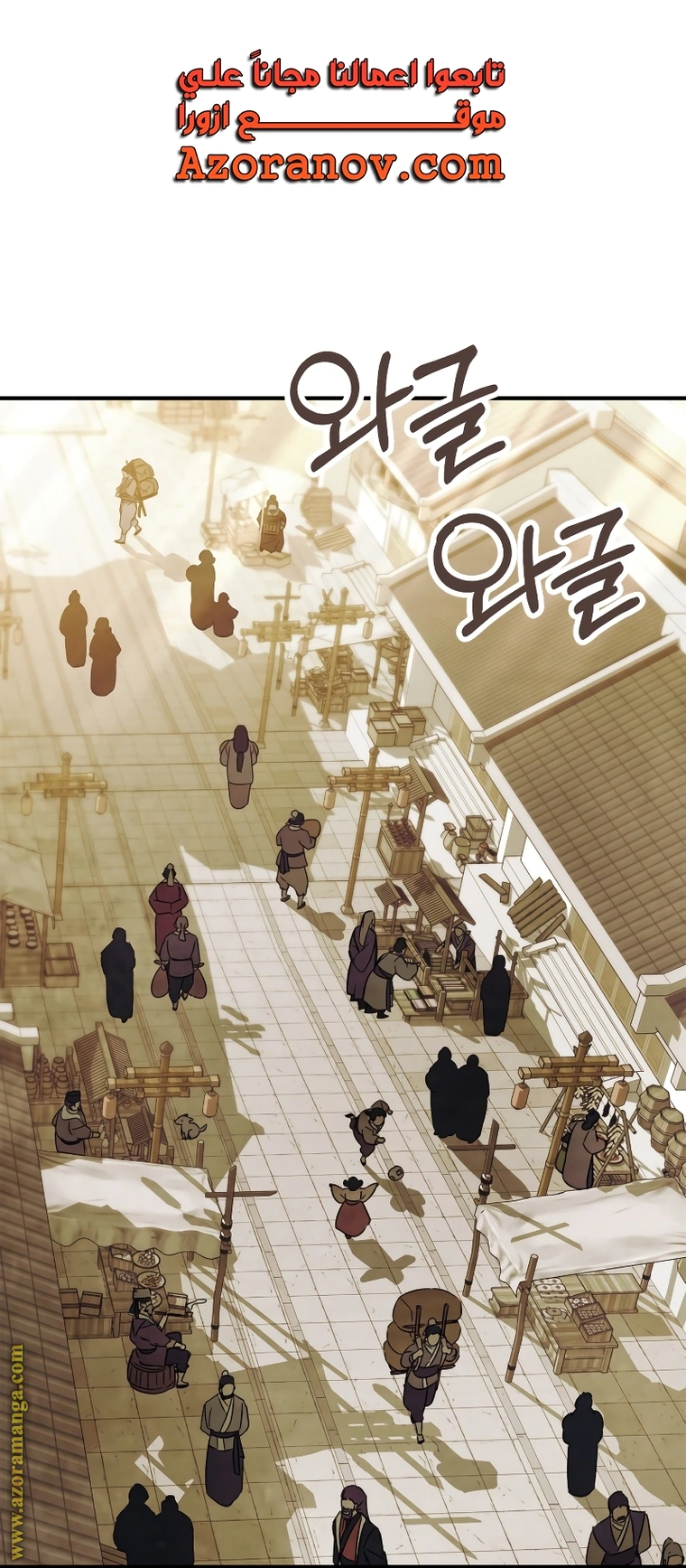 Read Chronicles Of The Martial God’s Return AR Manga Online
