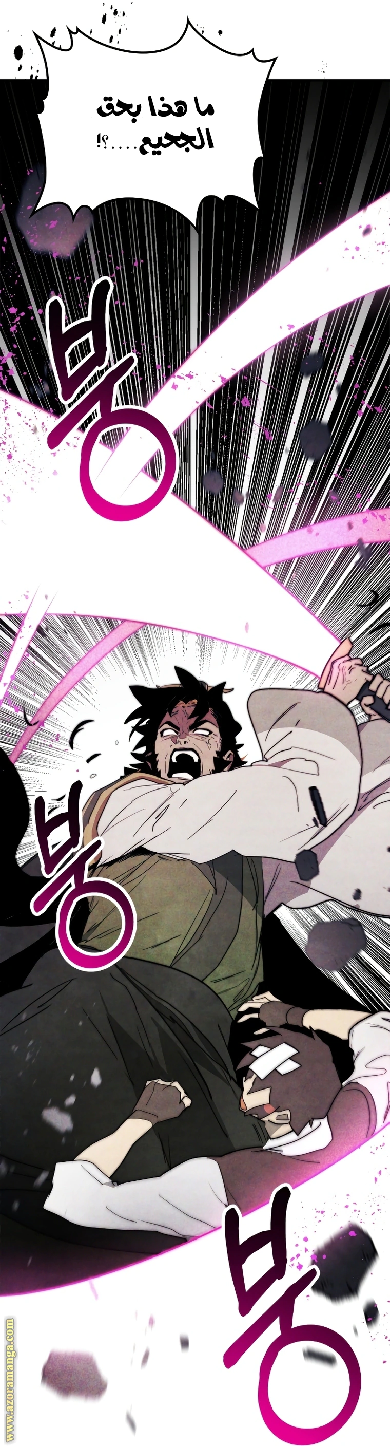 Read Chronicles Of The Martial God’s Return AR Manga Online