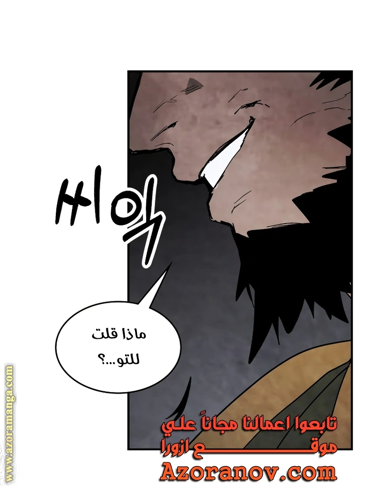 Read Chronicles Of The Martial God’s Return AR Manga Online