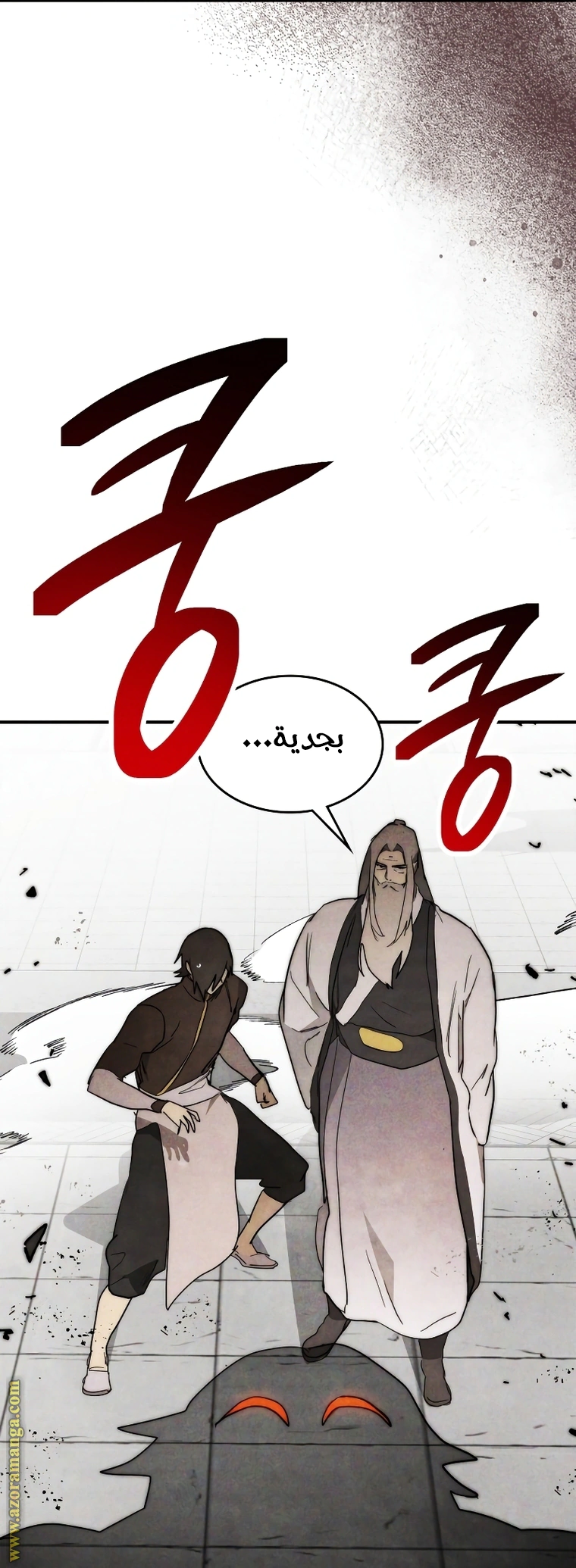 Read Chronicles Of The Martial God’s Return AR Manga Online