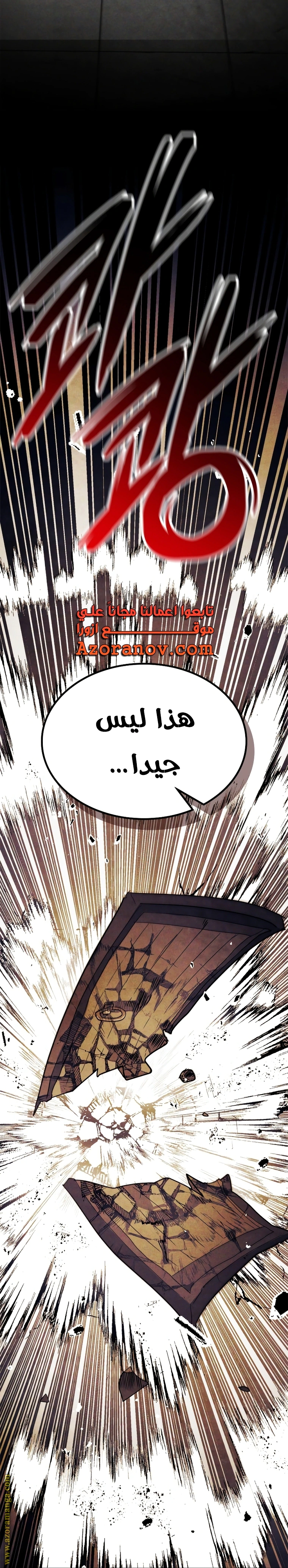 Read Chronicles Of The Martial God’s Return AR Manga Online
