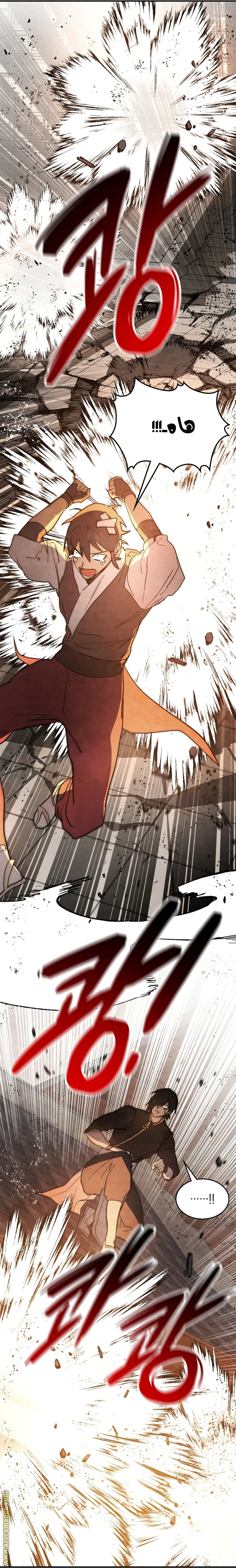 Read Chronicles Of The Martial God’s Return AR Manga Online