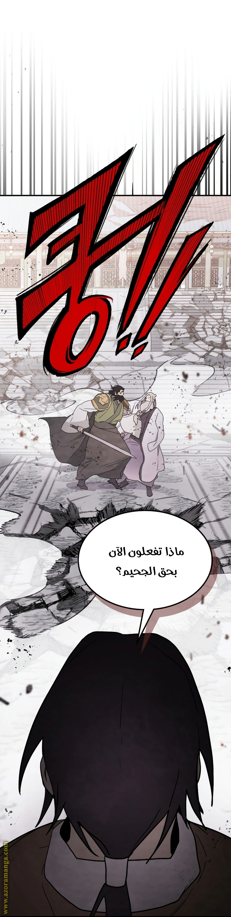 Read Chronicles Of The Martial God’s Return AR Manga Online
