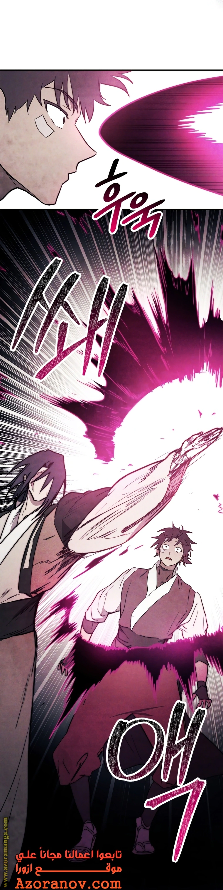 Read Chronicles Of The Martial God’s Return AR Manga Online