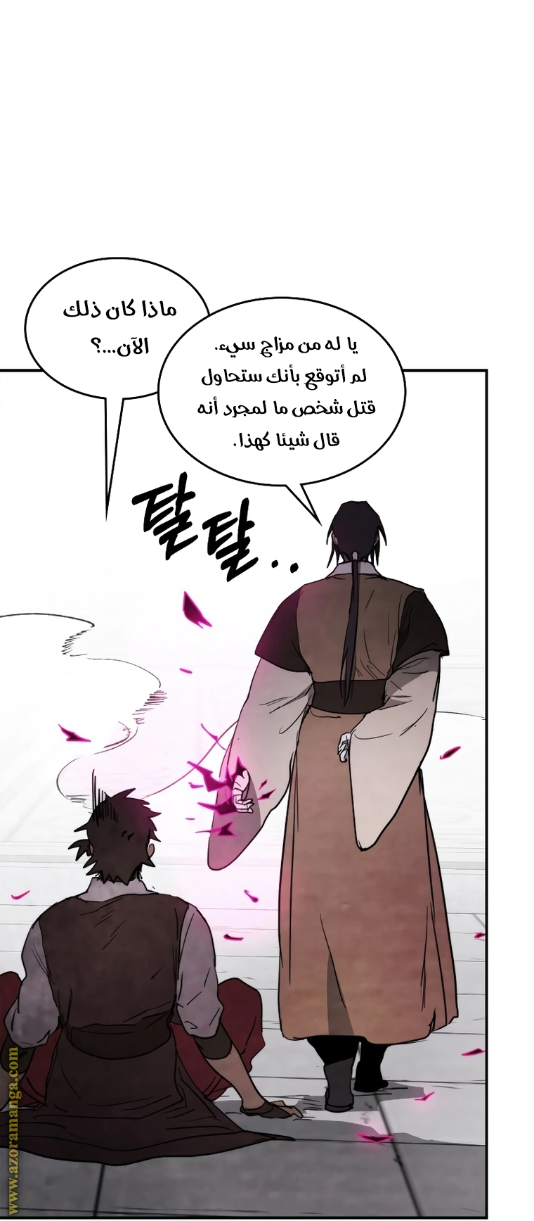 Read Chronicles Of The Martial God’s Return AR Manga Online
