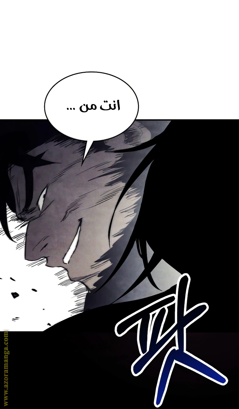 Read Chronicles Of The Martial God’s Return AR Manga Online