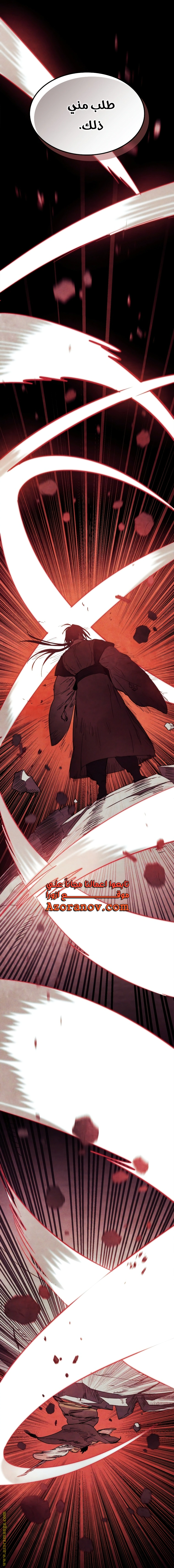 Read Chronicles Of The Martial God’s Return AR Manga Online