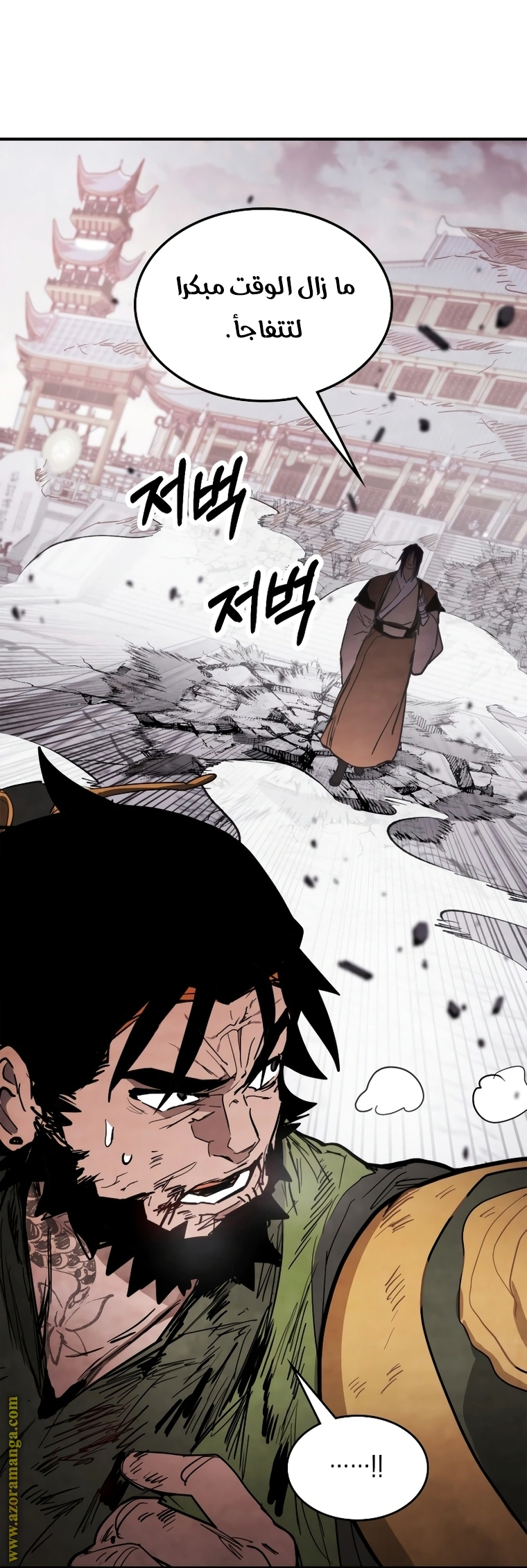 Read Chronicles Of The Martial God’s Return AR Manga Online