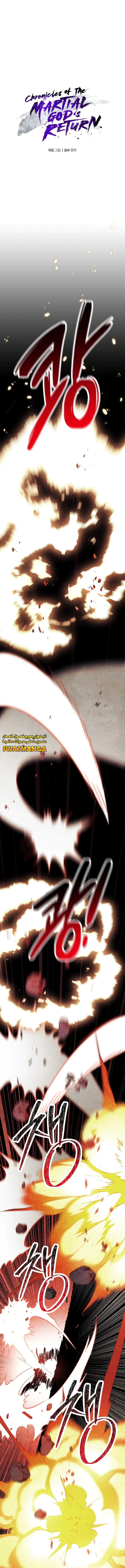 Read Chronicles Of The Martial God’s Return AR Manga Online