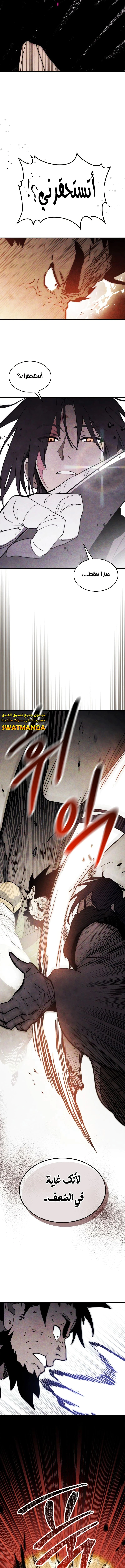 Read Chronicles Of The Martial God’s Return AR Manga Online