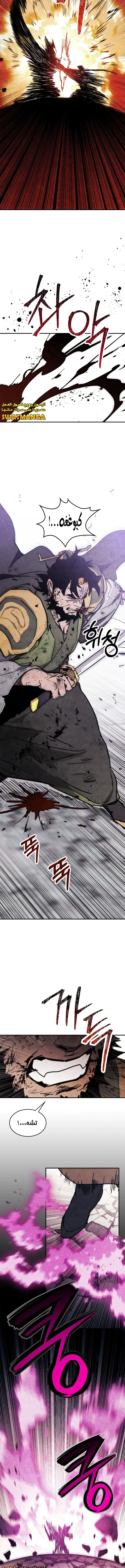 Read Chronicles Of The Martial God’s Return AR Manga Online
