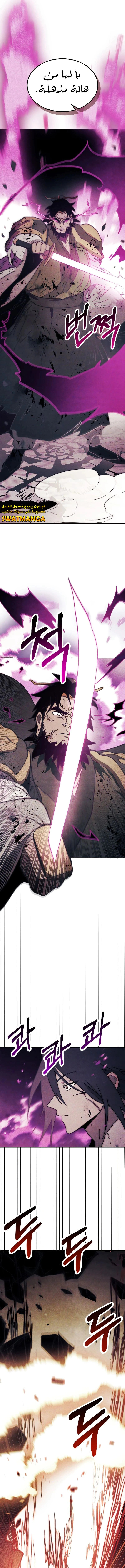 Read Chronicles Of The Martial God’s Return AR Manga Online