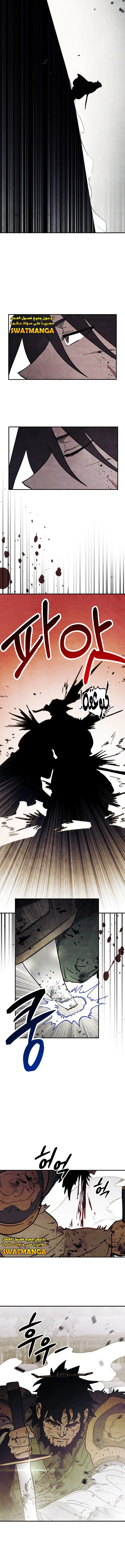 Read Chronicles Of The Martial God’s Return AR Manga Online