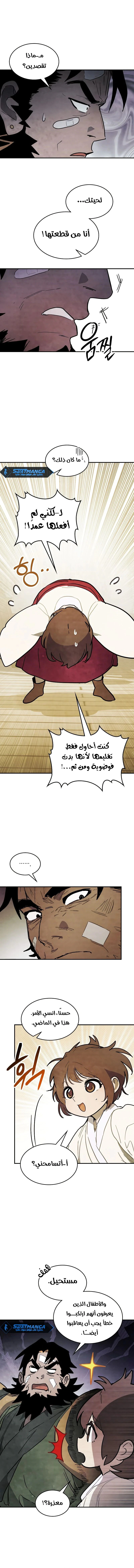 Read Chronicles Of The Martial God’s Return AR Manga Online