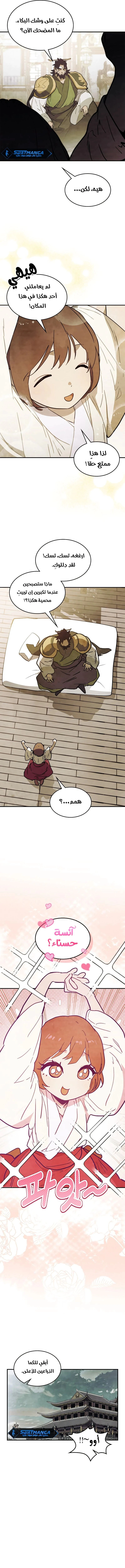 Read Chronicles Of The Martial God’s Return AR Manga Online