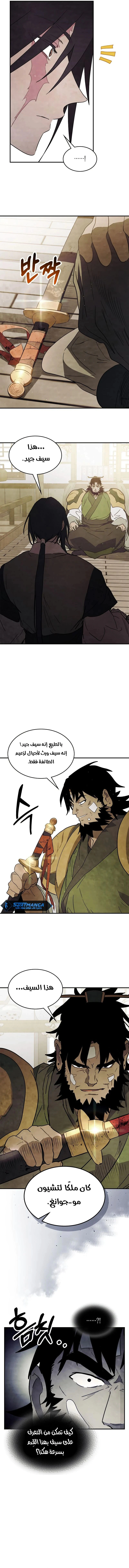 Read Chronicles Of The Martial God’s Return AR Manga Online