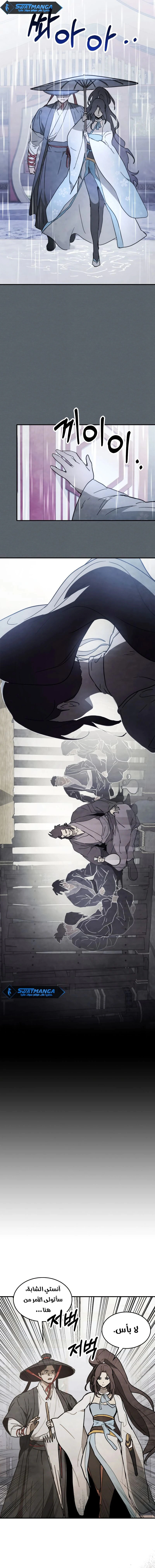 Read Chronicles Of The Martial God’s Return AR Manga Online
