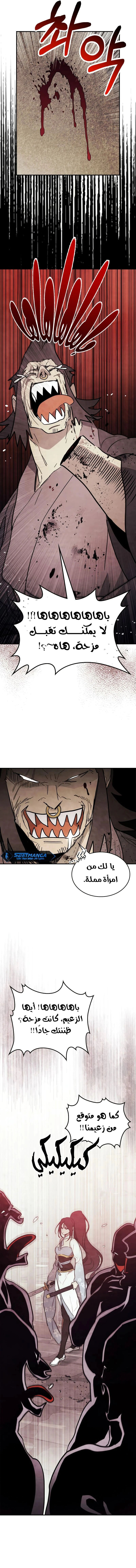 Read Chronicles Of The Martial God’s Return AR Manga Online
