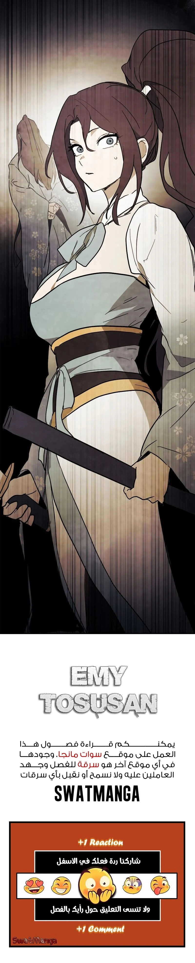 Read Chronicles Of The Martial God’s Return AR Manga Online
