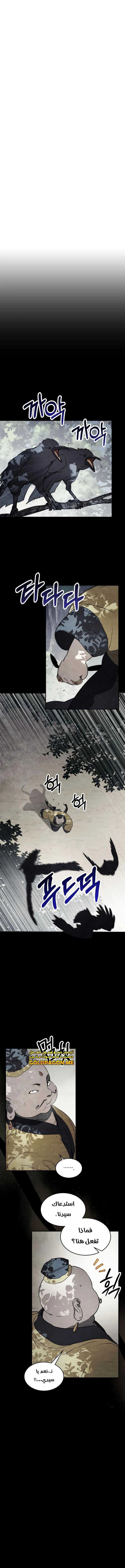 Read Chronicles Of The Martial God’s Return AR Manga Online